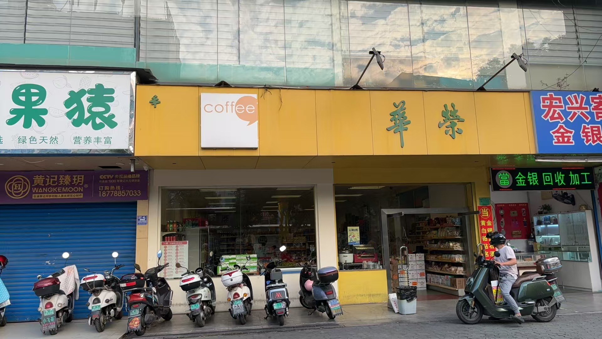 完美体育在线登录桂林分公司招租公告