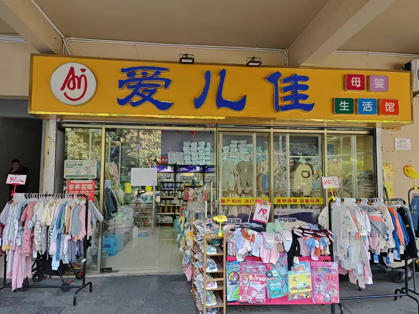 完美体育在线登录招租公告