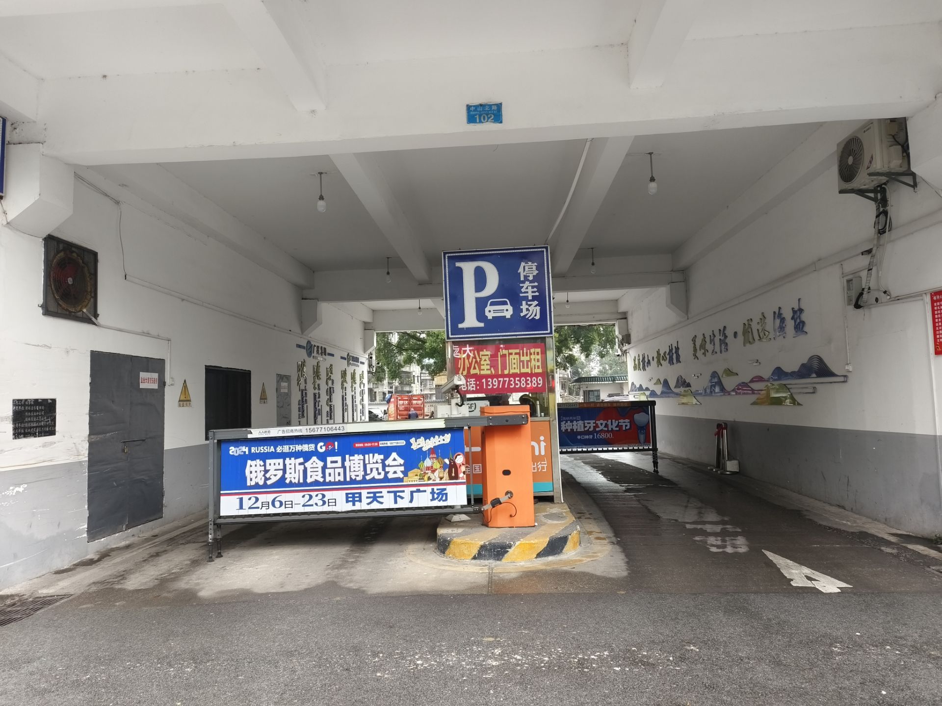 完美体育在线登录桂林分公司招租公告