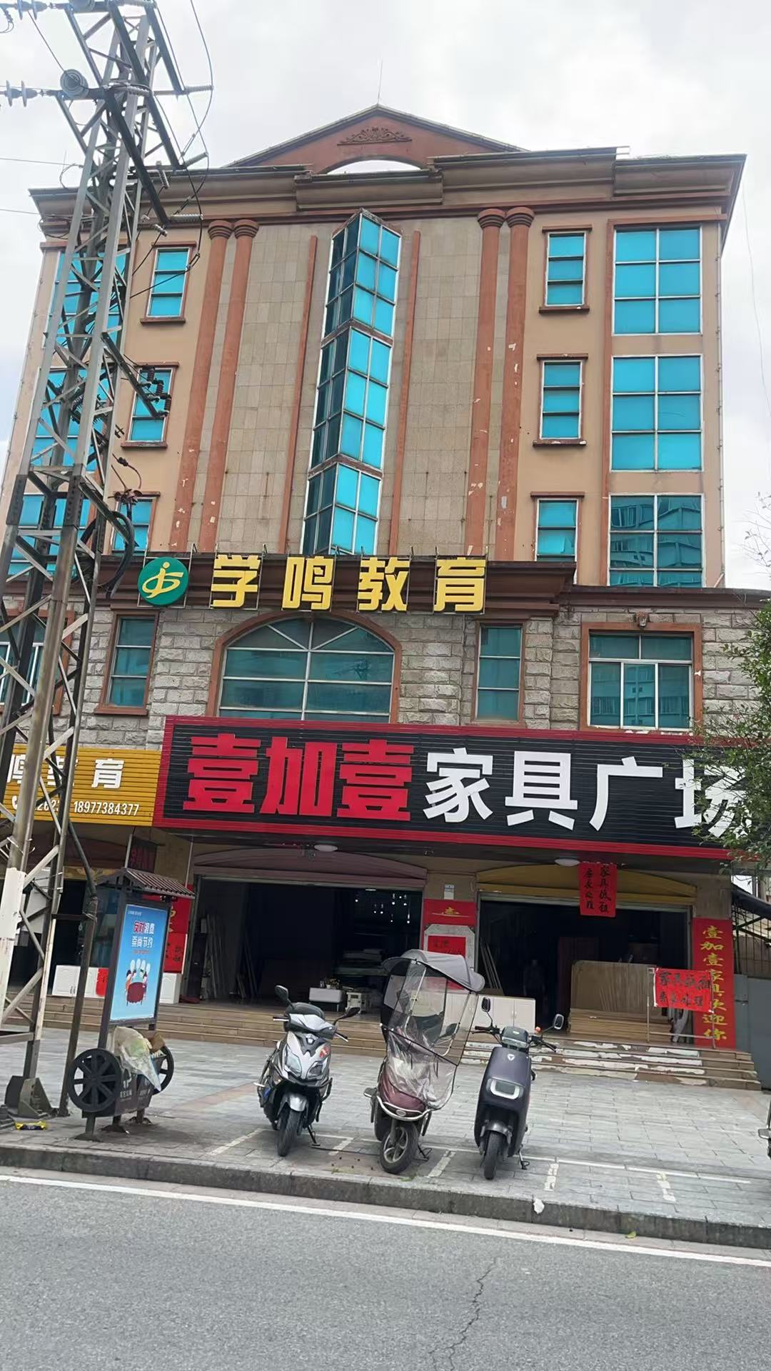 完美体育在线登录兴安支公司招租公告