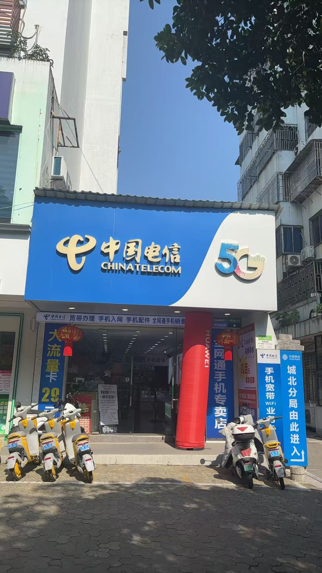完美体育在线登录桂林分公司招租公告