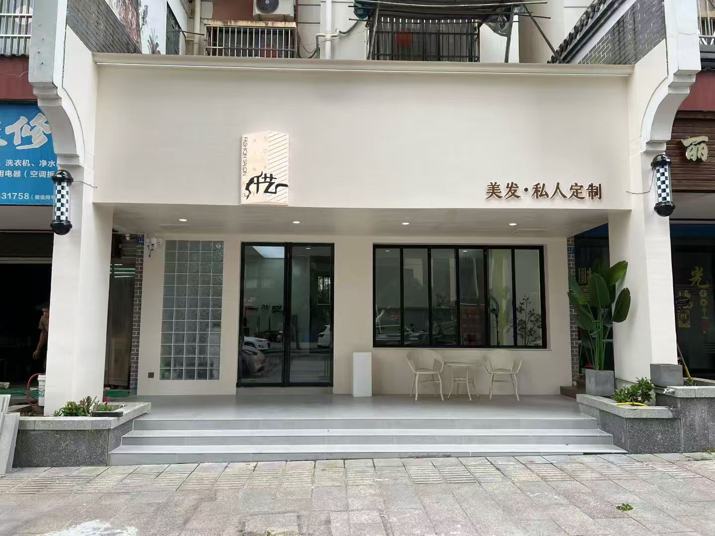 完美体育在线登录平乐支公司招租公告